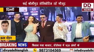Bollywood  Mr. & Miss. India 2019 के विजेताओं की घोषणा || DIVYA DELHI NEWS