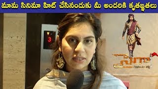 Upasana about 'Sye Raa Narasimha Reddy' Movie
