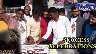 Sye Raa Narasimha Reddy Movie Audience Success Celebrations | Chiranjivi New Movie | Top Telugu TV