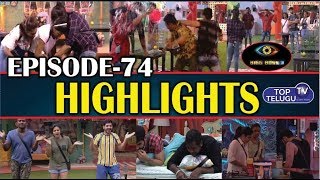 Bigg Boss Latest Telugu Episode 74 Day 73 Highlights | 10th Week Elimination | Top Telugu TV