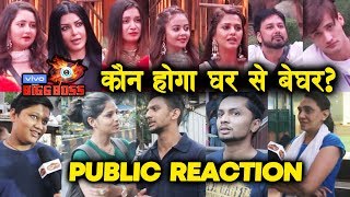 Who Will Be EVICTED This Week? | Public Reaction | Bigg Boss 13
