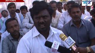 महाराष्ट्र राज्य ग्राम रोजगार सेवक संघाचे जिल्हाधिकारी कार्यालयासमोर धरणे आंदोलन