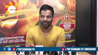 Sathish Ninasam Talk About Bharaate Trailer || Sriimurali || Sree Leela || TOP Kannada TV