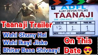 Ajay Devgn Starrer Taanaji The Unsung Warrior Trailer To Release On This Date!
