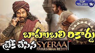 Syera Narasimha Reddy Movie Breaks The Record Of Bahubali | Sye Raa Movie Trailer | Top Telugu TV