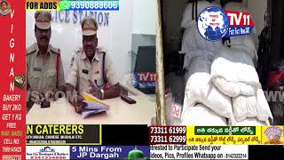 BANNED GUTKA WORTH 12 LAKHS CAUGHT BY POLICE IN NIRMAL | TS