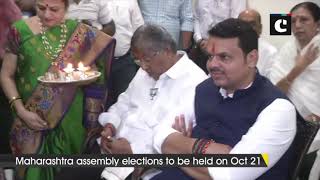 Maharashtra polls: CM Fadnavis meets Nitin Gadkari ahead of filing nomination