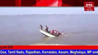 Bihar के Mahananda नदी में नाव का वीडियो, 6 की मौत
