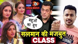 Salman Khan SUPER ANGRY On Contestants | Weekend Ka Vaar | Bigg Boss 13 Update
