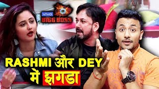 Rashmi Desai And Siddharth Dey BIG FIGHT; Here's What Happened | Bigg Boss 13 Latest Update