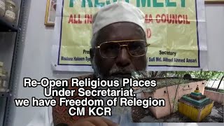Re-Open Religious Places Under Secretariat.
we have Freedom of Relegion CM KCR | Khair Uddin Quadri