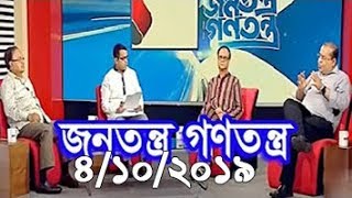 Bangla Talk show  বিষয়: মুক্তির জন্য খালেদা জিয়া কারো কাছে মাথা নত করবে না