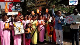 भारतीय कम्युनिस्ट पक्ष खोकडपुरा शाखेत शिवजयंती मिरवणूक उत्साहात