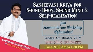 Science D'vine - एक विशेष आध्यात्मिक कार्यक्रम || Ghaziabad #सदगुरुसाक्षीरामकृपालजी