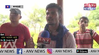 बरवाला में हरियाणा की बात ANV NEWS पर राजकुमार शर्मा के साथ !देखिये || ANV NEWS BARWALA - HARYANA