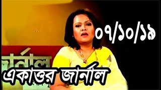Bangla Talk show  বিষয়: ক্যাসিনো সম্রাট তার ১০ বছরের সাম্রাজ্য একা একা চালিয়েছে?