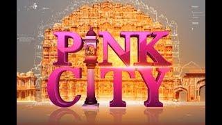 PINK CITY NEWS | राजधानी जयपुर की तमाम खबरे | 06.10.2019