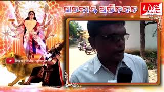 Durga Puja Wishes :: Surendra Jena, BJD, Kotpad