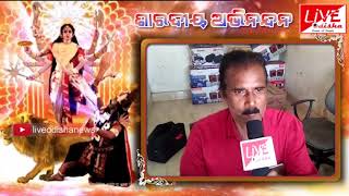 Durga Puja Wishes :: Mani Prasad Pattnaik, President, Bar Association, Kotpad