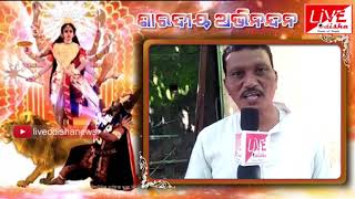 Durga Puja Wishes :: Prahallad Mahant, President, Weavers co-operative, Kotpad