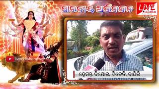 Durga Puja Wishes :: Hemanta Bissoi, BJD, Chandili