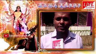 Durga Puja Wishes :: Tapan Ku Panigrahi, President, BJD, Kotpad