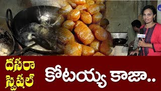 Kotaiah Kaja Making | Pakam Kaja Making | Dasara 2019 Special | Top Telugu Kitchen | Sweets