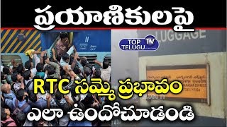 Passengers Facing Problems In Secunderabad Railway Station During RTC Strike Live | Top Telugu TV