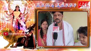 Durga Puja Wishes :: Sushant Ku Behera, OUJ President, Nabarangpur