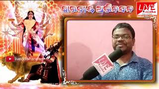 Durga Puja Wishes :: Bapun, NTPC, Kaniha
