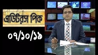 Bangla Talk show  বিষয়: বিচার পাওয়া নিয়ে সংশয়, তবুও বিচার দাবি |