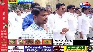 కర్నూల్ లో హై కోర్టు ఏర్పాటు చేయాలంటూ న్యాయవాదుల భారీగా ర్యాలీ | AP