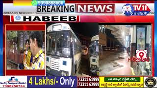 T.S.R.T.C STRIKE SUCCESSFUL IN TELANGANA & HYDERABAD | TV11-SPECIAL STORY  TS
