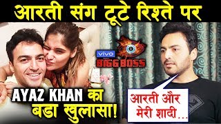 Bigg Boss 13 | Aarti Singh's Ex-Boyfriend Ayaz Khan ANGRY Reaction On Marriage Rumors
