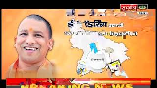 RSS का विजयादशमी उत्सव 2019 | मुख्य अतिथि सरसंघचालक मोहन भागवत करेंगे संबोधन |