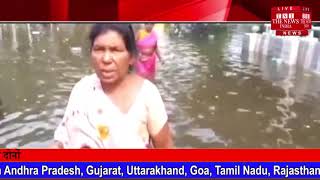 Bihar news बिहार में अब चोरों का आतंक  लोगों के घर से  बारिश के बाद अब चोरों का डाका THE NEWS INDIA