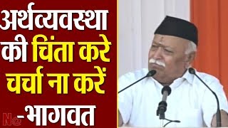RSS chief Mohan Bhagwat addresses Foundation Day of RSS || Nvatej TV