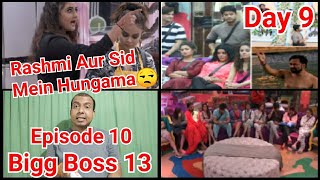 Bigg Boss 13 Episode 10 Day 9 Review, Rashami Aur Sidharth Mein Hua Hungama