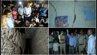 खंडवा में हिल रही है जमीन, गांव में दहशत का माहौल भूगर्भीय हलचल Earthquake in khandwa District News