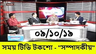Bangla Talk show  সরাসরি বিষয় : সার্বজনীন উৎসব সম্প্রীতির বাংলাদেশ