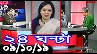 Bangla Talk show  বিষয়: দেশের ছাত্রসমাজ ক্ষেপে গেলে ছাত্রলীগের নেতাকর্মীরা পালানোর রাস্তা পাবে না