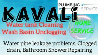 KAVALI    Plumbing Services ~Plumber at your home~   Bathroom Shower Repairing ~near me ~in Building