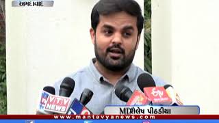 Ahmedabad: સ્કાયબ્લુ ઇન્સ્ટિટ્યૂટ અને BRDS ઇન્સ્ટિટ્યૂના વિવાદનો મામલો