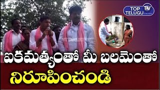 Sanampudi Saidi Reddy Campaign In Tribal Tanda | Huzurnagar By Election 2019 | Top Telugu TV