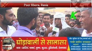 पीर खेडा के इस ताउ ने रणजीत सिंह को लेकर कही बडी बात, कभी नहीं दिया वोट, अब देखें माहौल l K Haryana