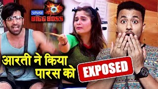 Aarti Exposes Paras Game Plan | BIG FIGHT | Bigg Boss 13 Latest Update