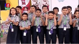 Mukto Malar Chati Mathay | মুক্তো মালার ছাতি মাথায় | ছোটদের গান | Children's Song | Bangla Song