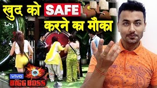 Nominated Girls GETS Chance To SAVE Themselves | Bigg  Boss 13 Update