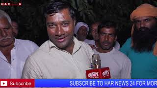 किसान नेता रमेश दलाल के चुनाव की कमान अब संभाली उनके सुपुत्र ने HAR NEWS 24