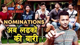 BIG TWIST | Boys To get Nominated Now | Full Details | Bigg Boss 13 Latest Update